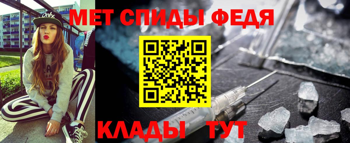 Amphetamine  Вход с VPN  Фурманов  Амфетамин Розовый 