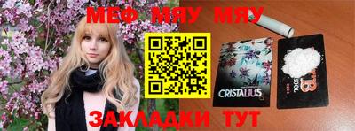 стафф Иваново