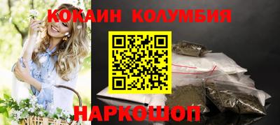 стафф Иваново