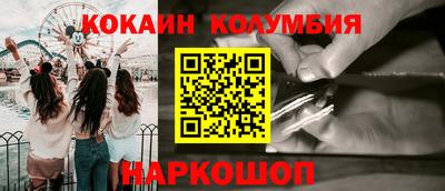 стафф Иваново