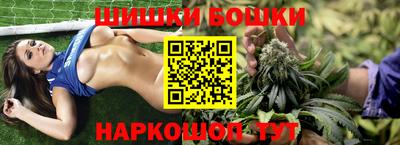 гидра Ивантеевка
