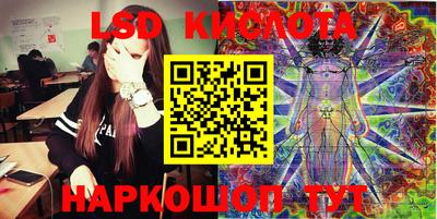 марки lsd Ижевск