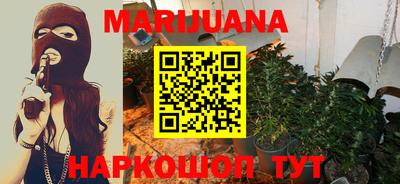 стафф Иваново