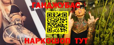 стафф Иваново