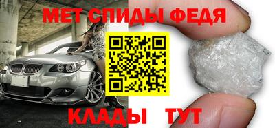 стафф Иваново
