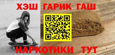 гидра Ивантеевка