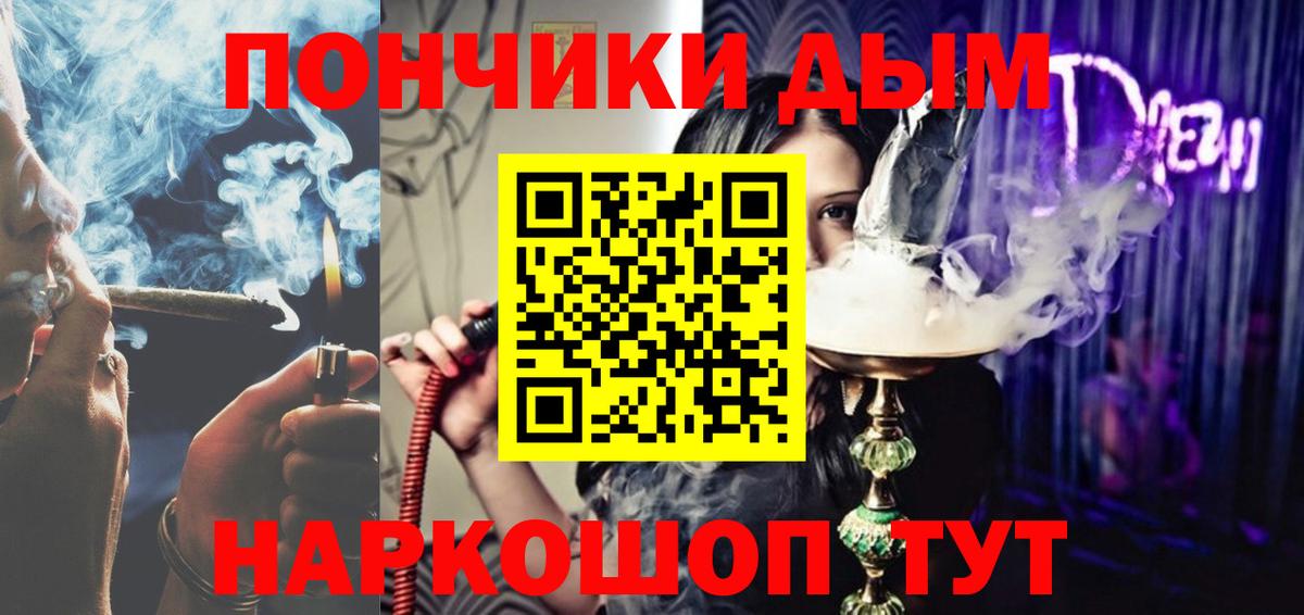 Конопля OG Kush Фурманов