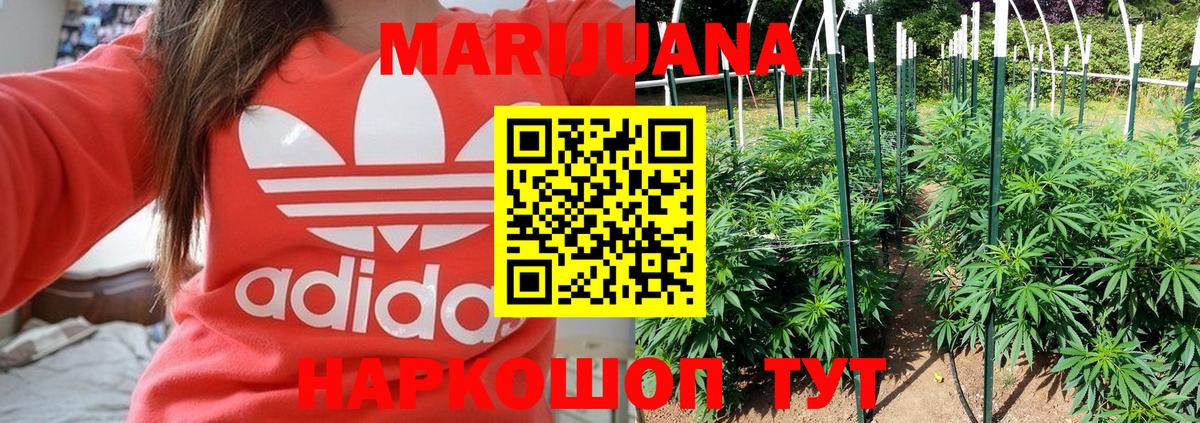 Шишки марихуана Amnesia  Бошки марихуана LSD WEED  Фурманов  Вход с VPN 